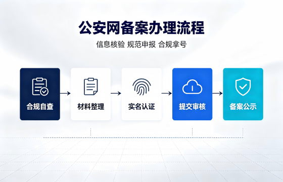 <a href='https://www.tajlb.com/'>公安网备案</a>1.png